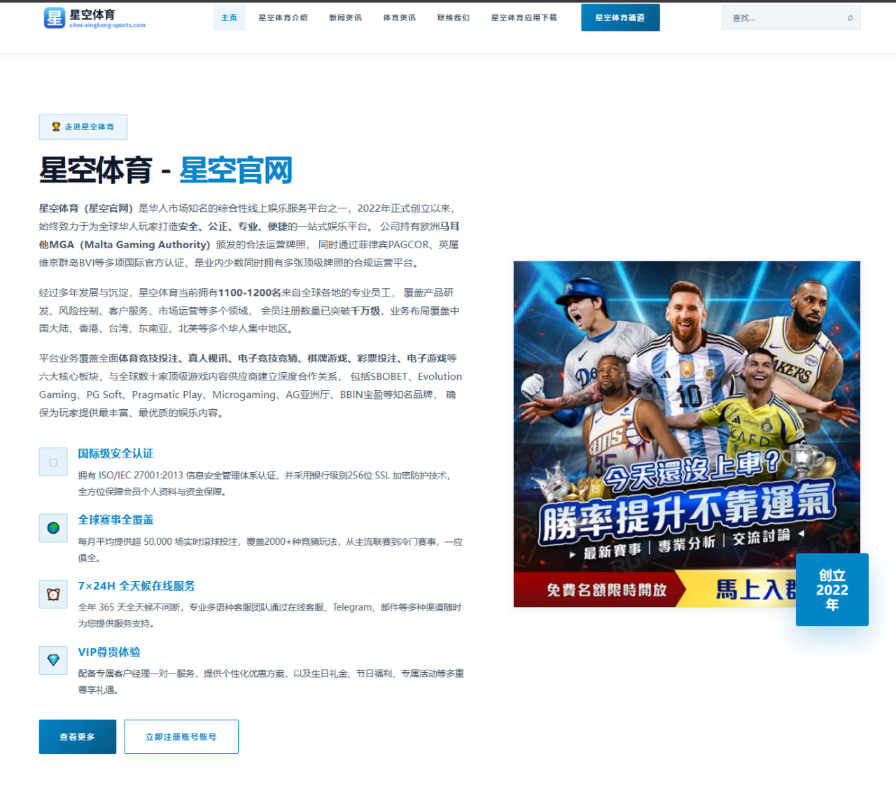 将帅齐称赞：新西兰主帅盛赞韦世豪等球员表现可圈可点